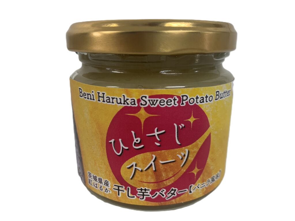 ひとさじスイーツ　干し芋バター